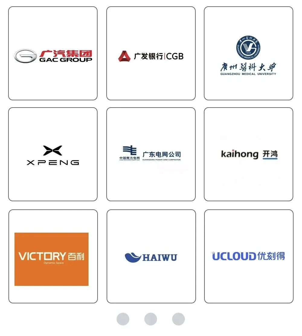 11月 ?广州 大湾区留学生专场招聘会