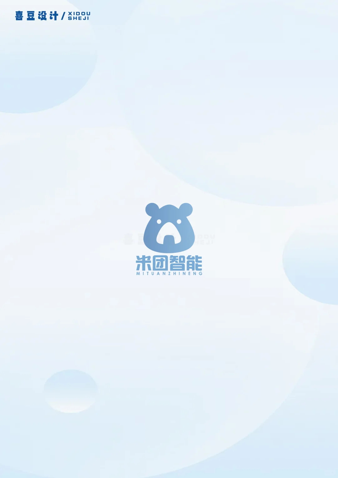 AI人工智能logo设计合集来咯～