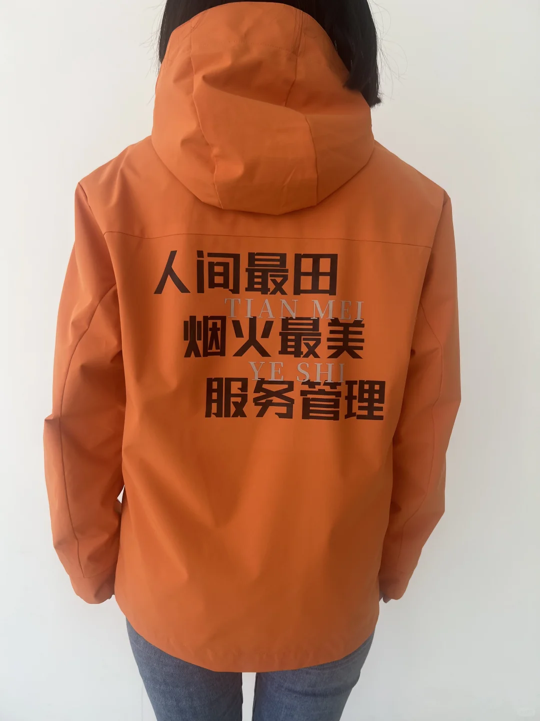 爱马仕橙冲锋衣工作服定制！三合一超实用?