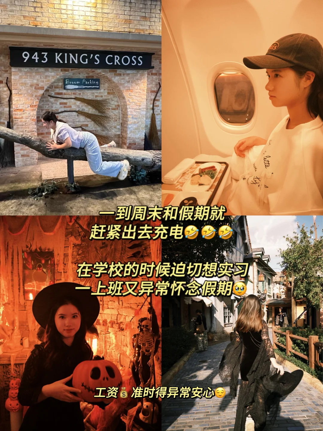 UCloud实习PLOG｜企业文化很棒的上市公司