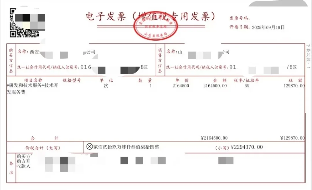 高科技板块的企业贸易增量是什么样的？