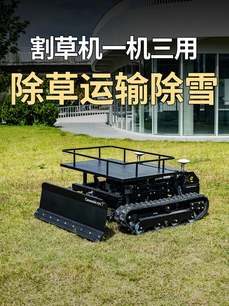 割草机一机三用，园林人的“全能战甲”来了?