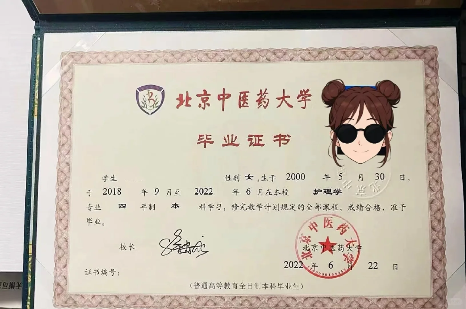 毕业证丢了别不管，务必补好毕业证！