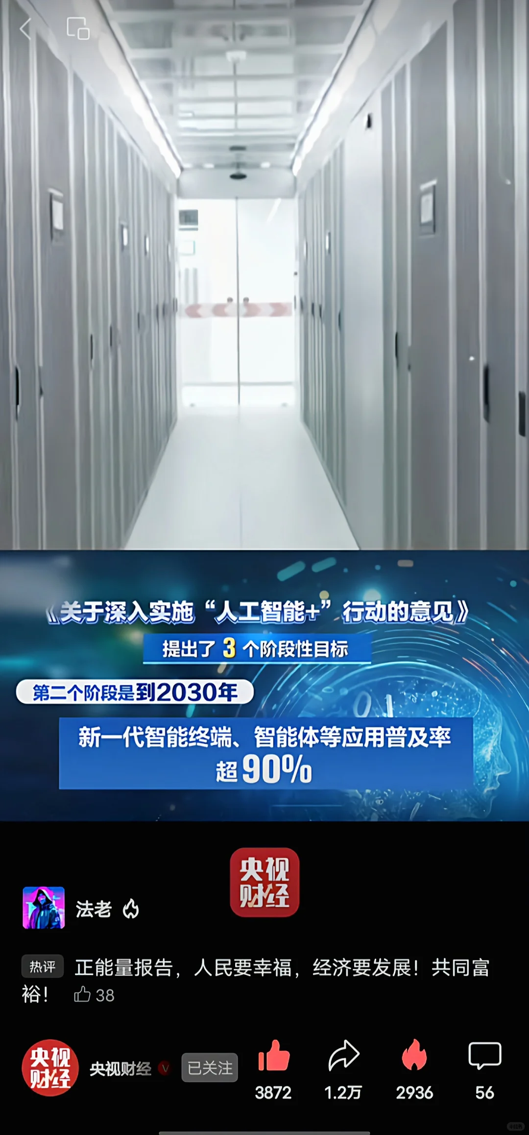 难道你还在观望吗