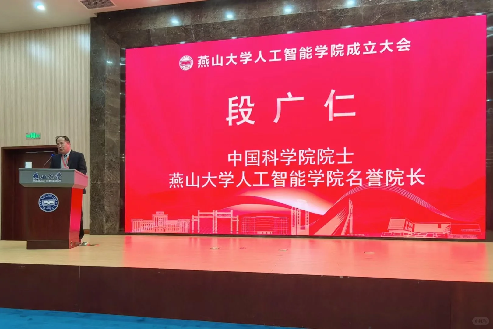 AI×音乐疗愈|人工智能学术论坛纪实