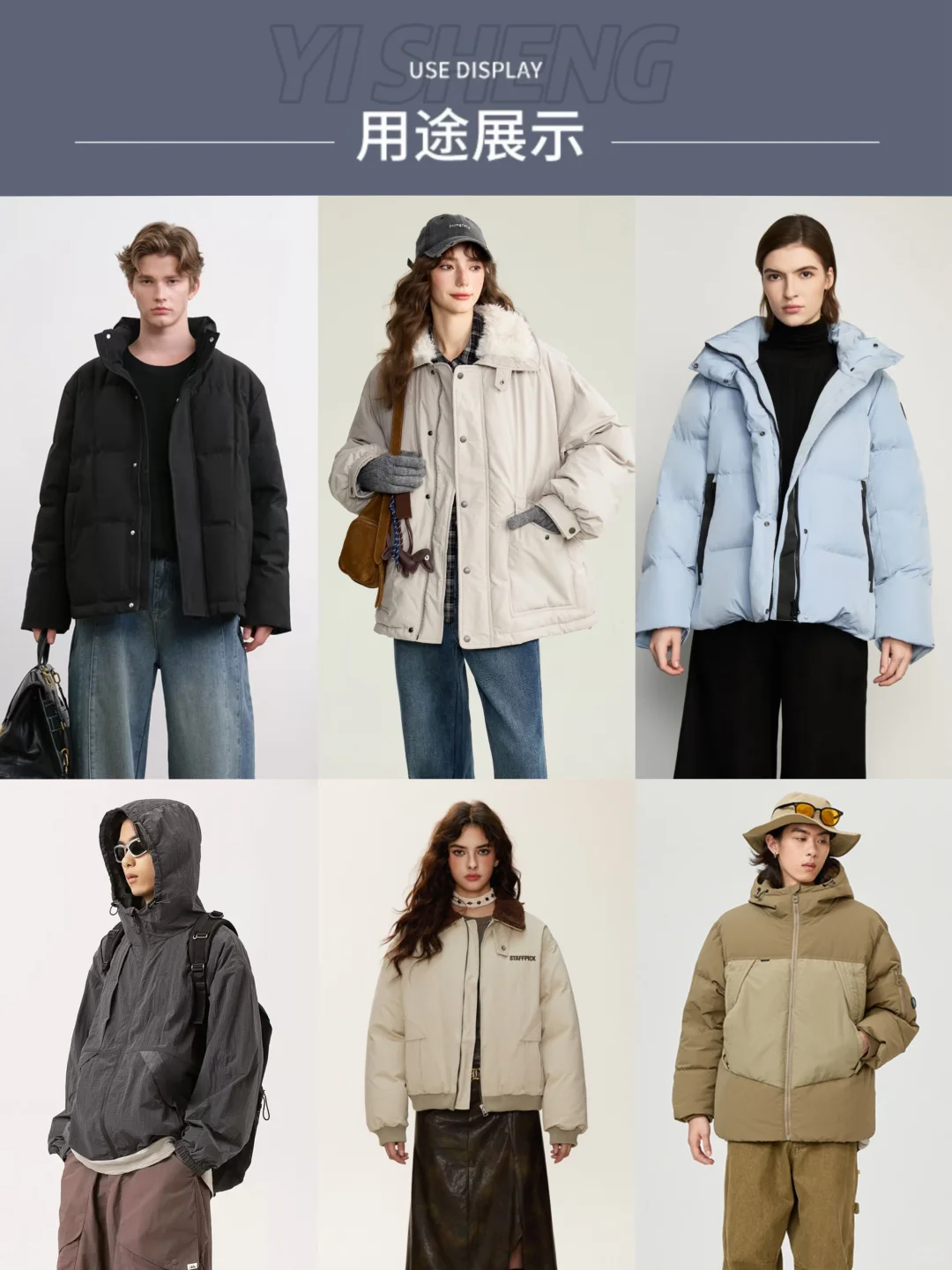 有型不费力?塔丝隆棉感横条