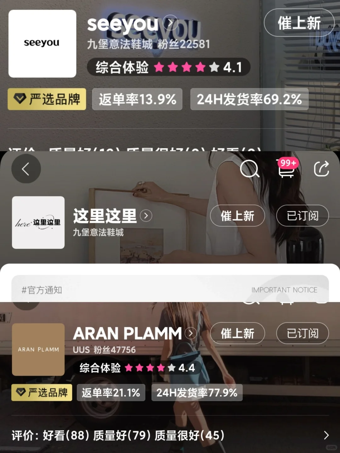 一手档口分享 包包档口 帽子档口