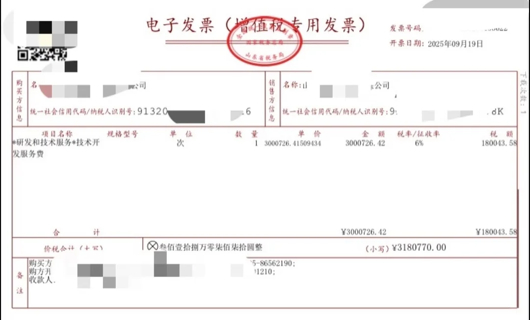 高科技板块的企业贸易增量是什么样的？