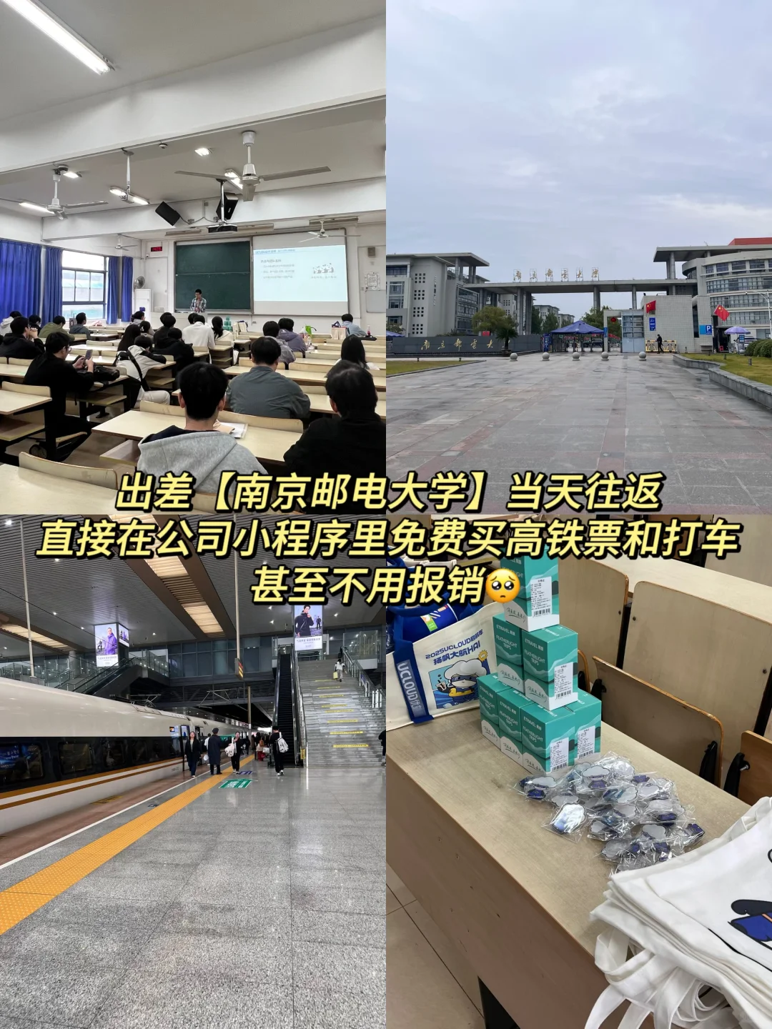 UCloud实习PLOG｜企业文化很棒的上市公司