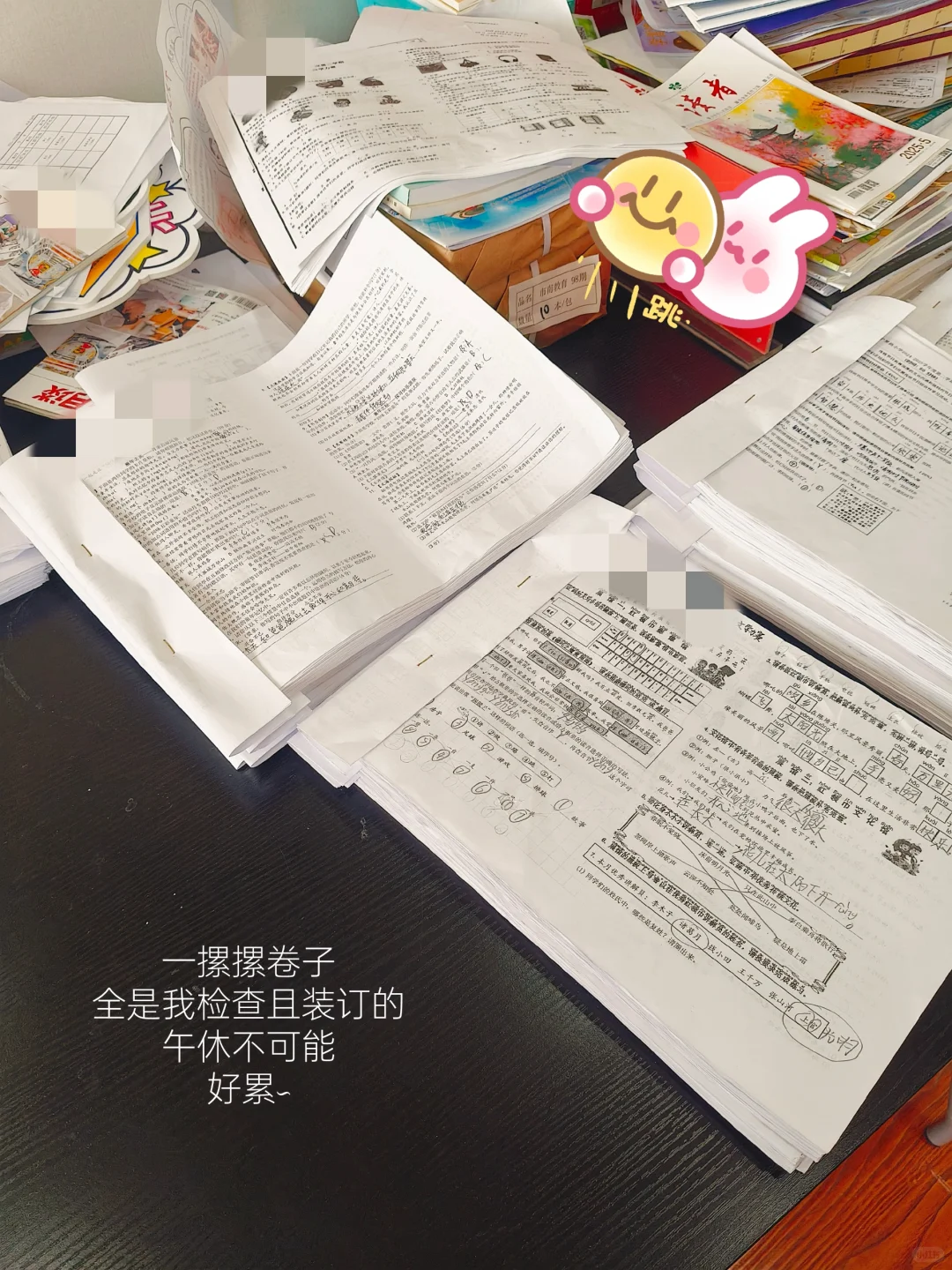 ?你还会选择做小学教务老师吗?