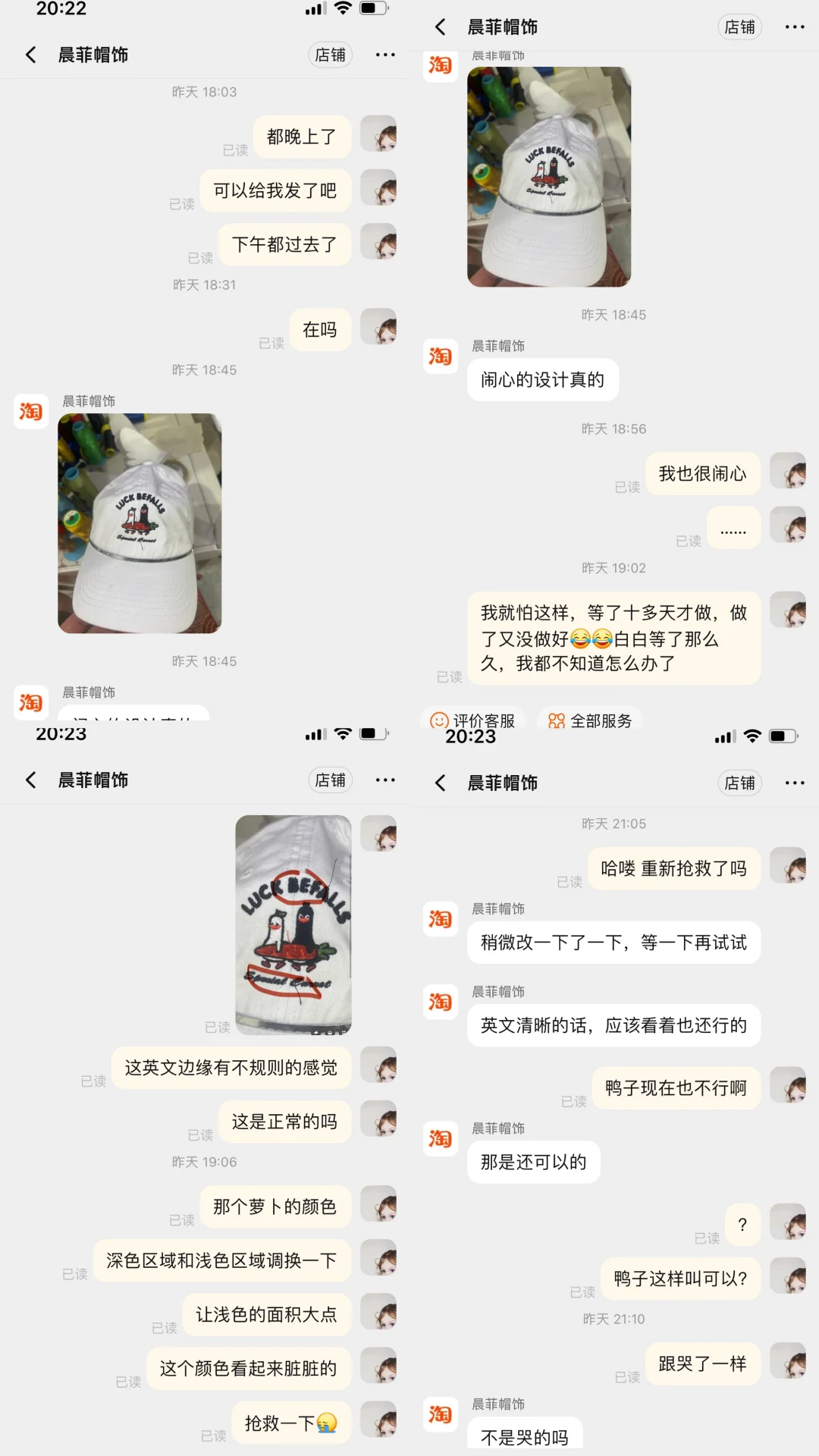 工厂做成这样还要告我？！