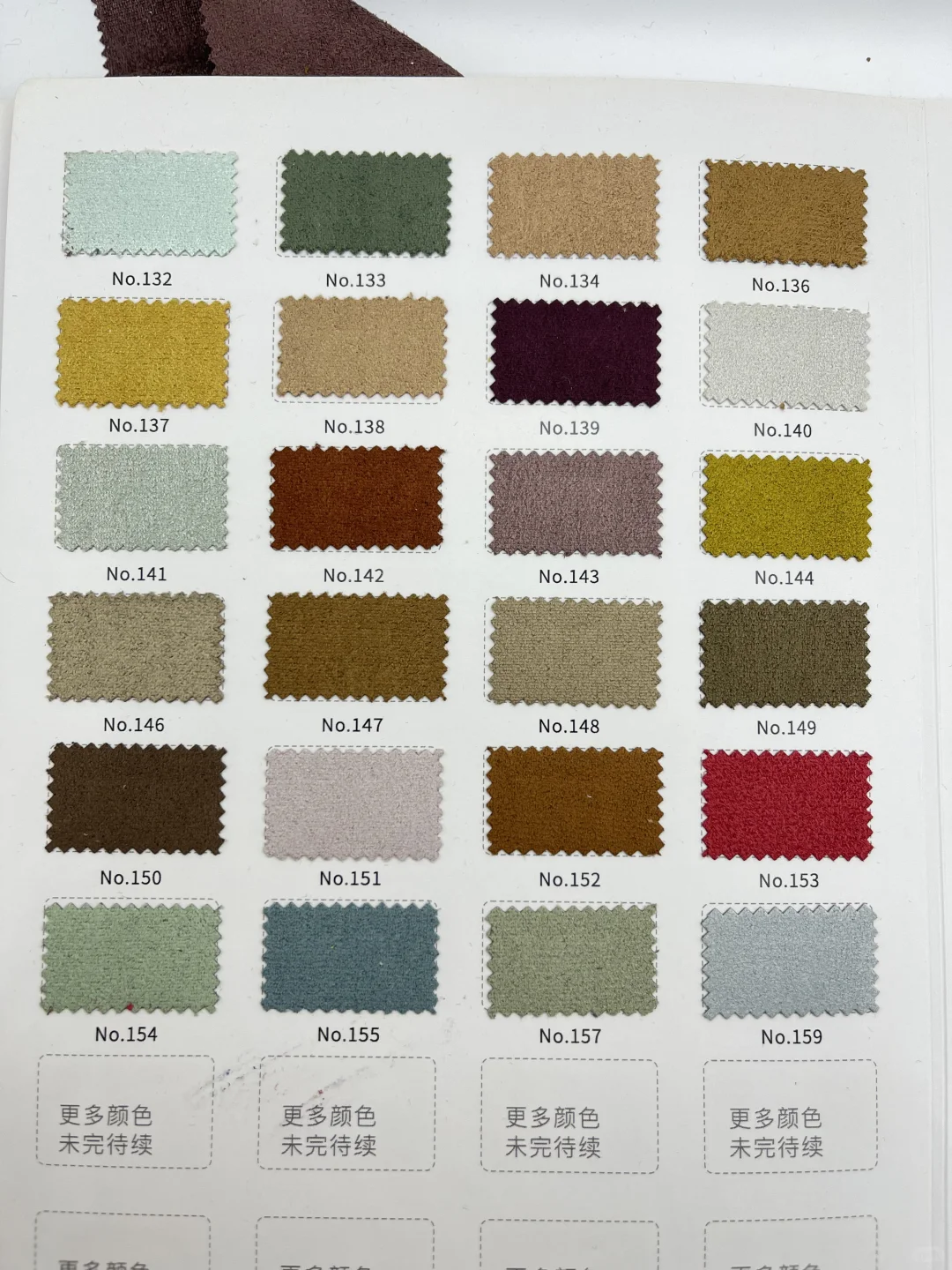 麂皮绒面料韩纤绒皮毛一体仿皮绒小众布料