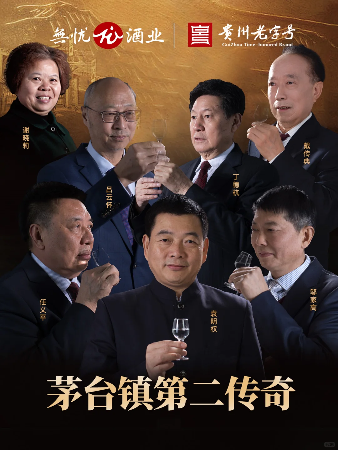 无忧酒业正式入驻小红书啦