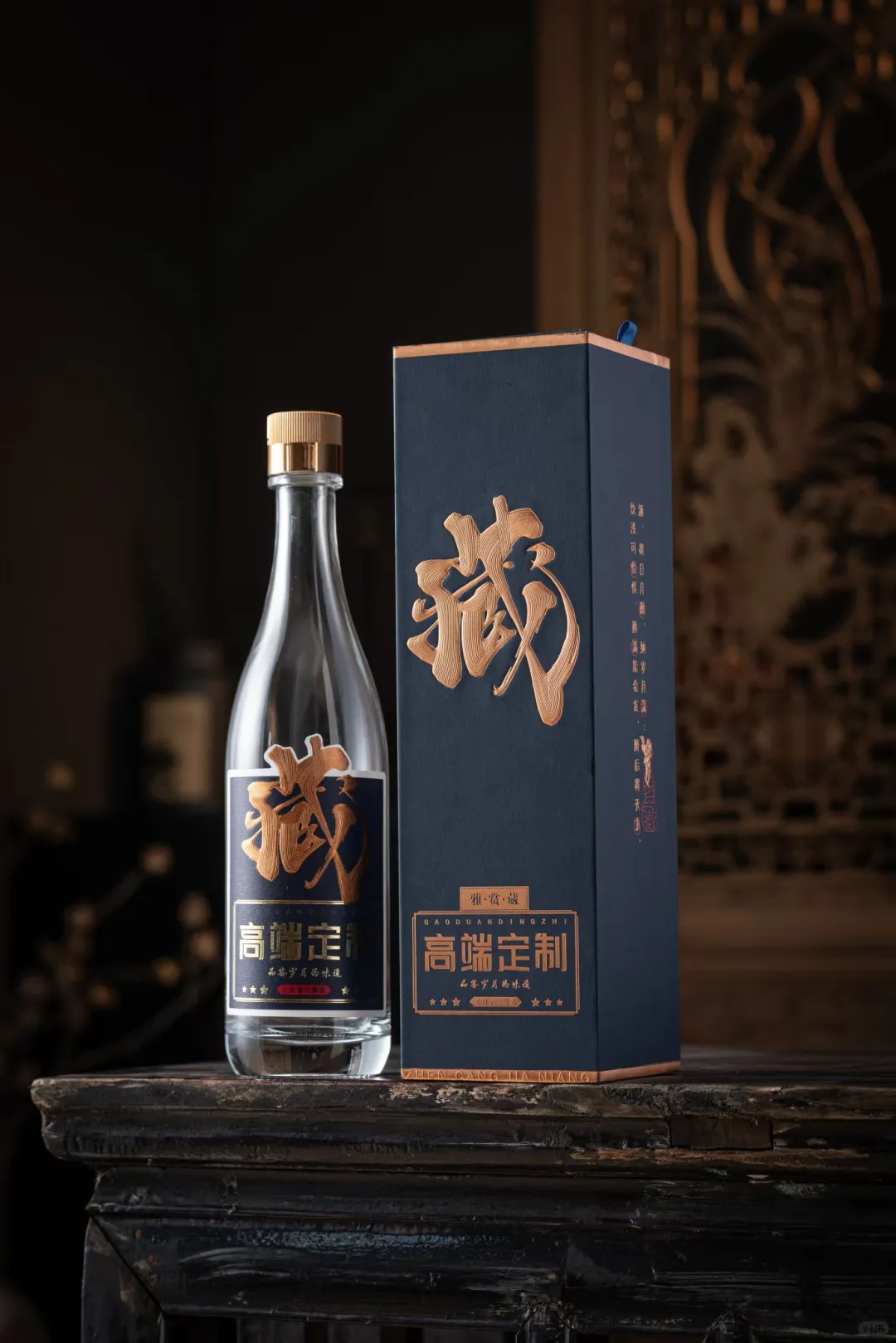 去繁就简,返璞归真:酱酒时代的本质回归与