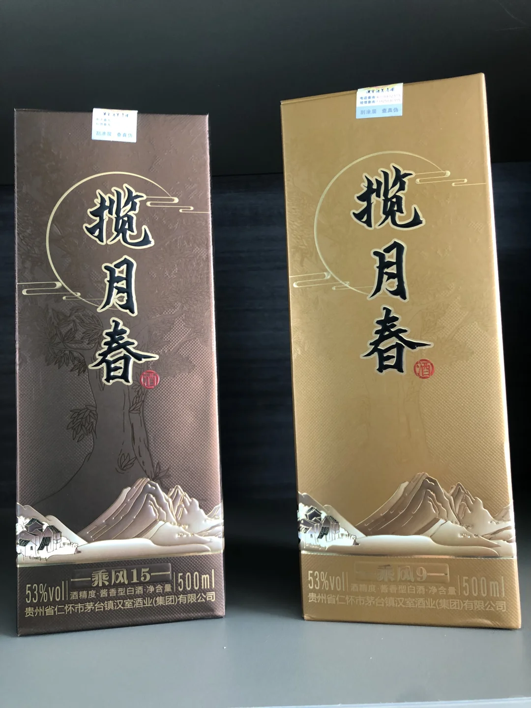 中国白酒行业慌不择路的几种表现