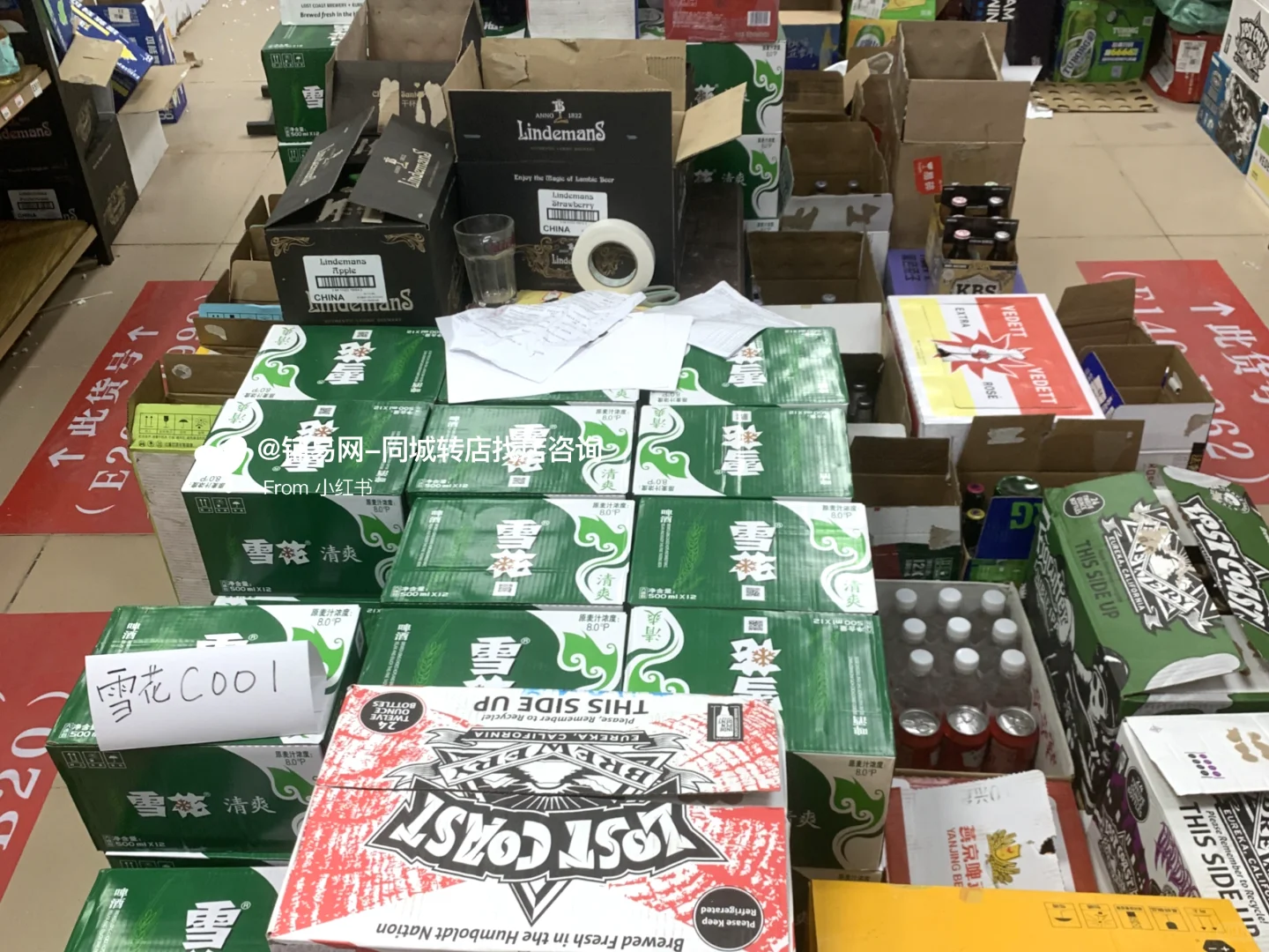 转让｜番禺区南村城中村24H快送酒水店