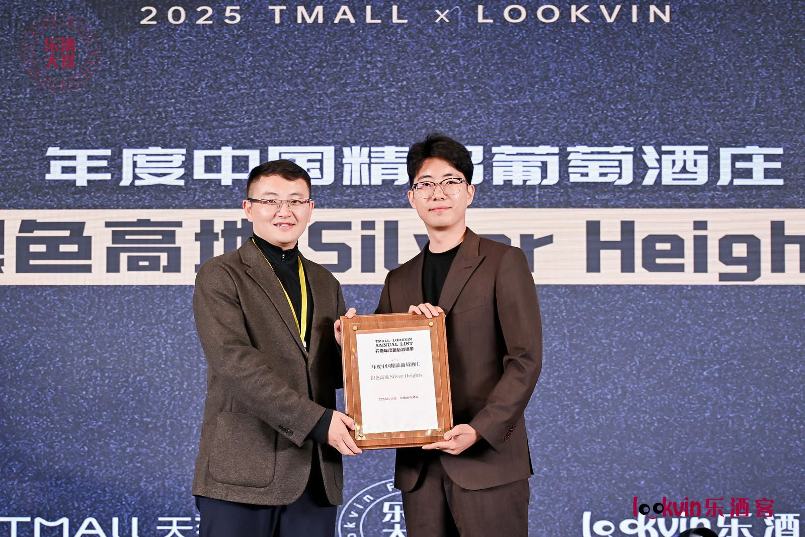 天猫乐酒客|年度精品葡萄酒酒庄!