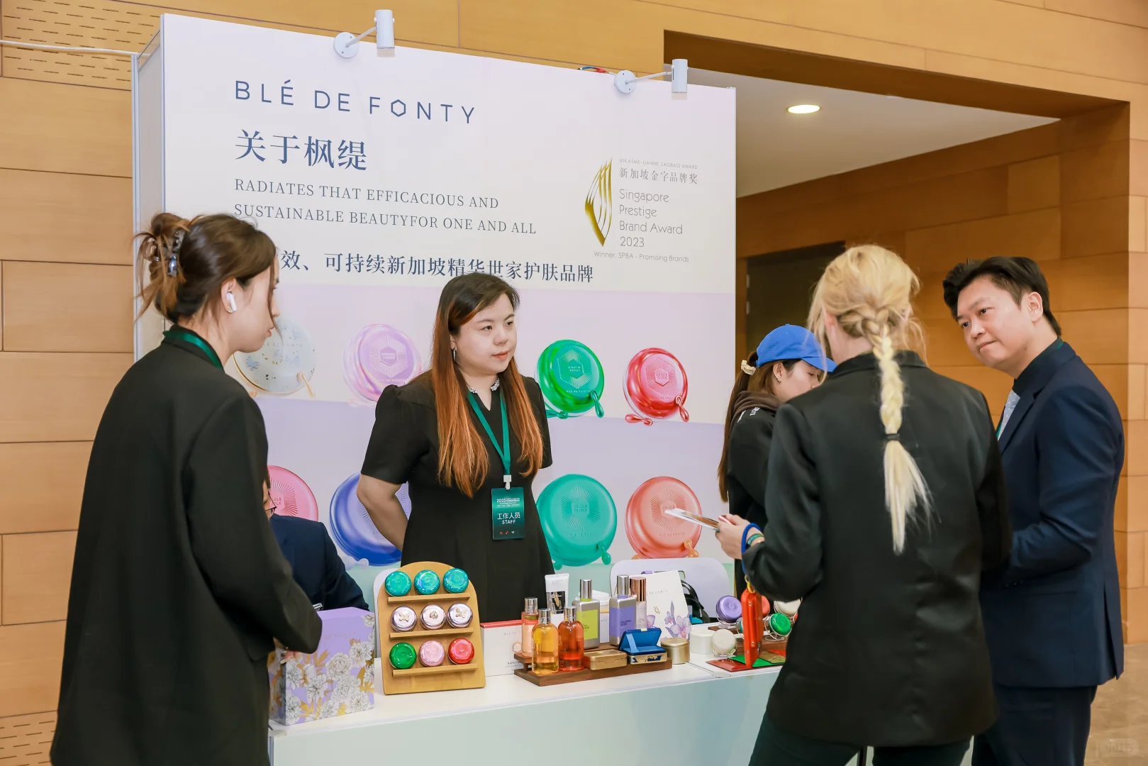 2025可持续发展论坛｜枫缇以可持续美妆破局！