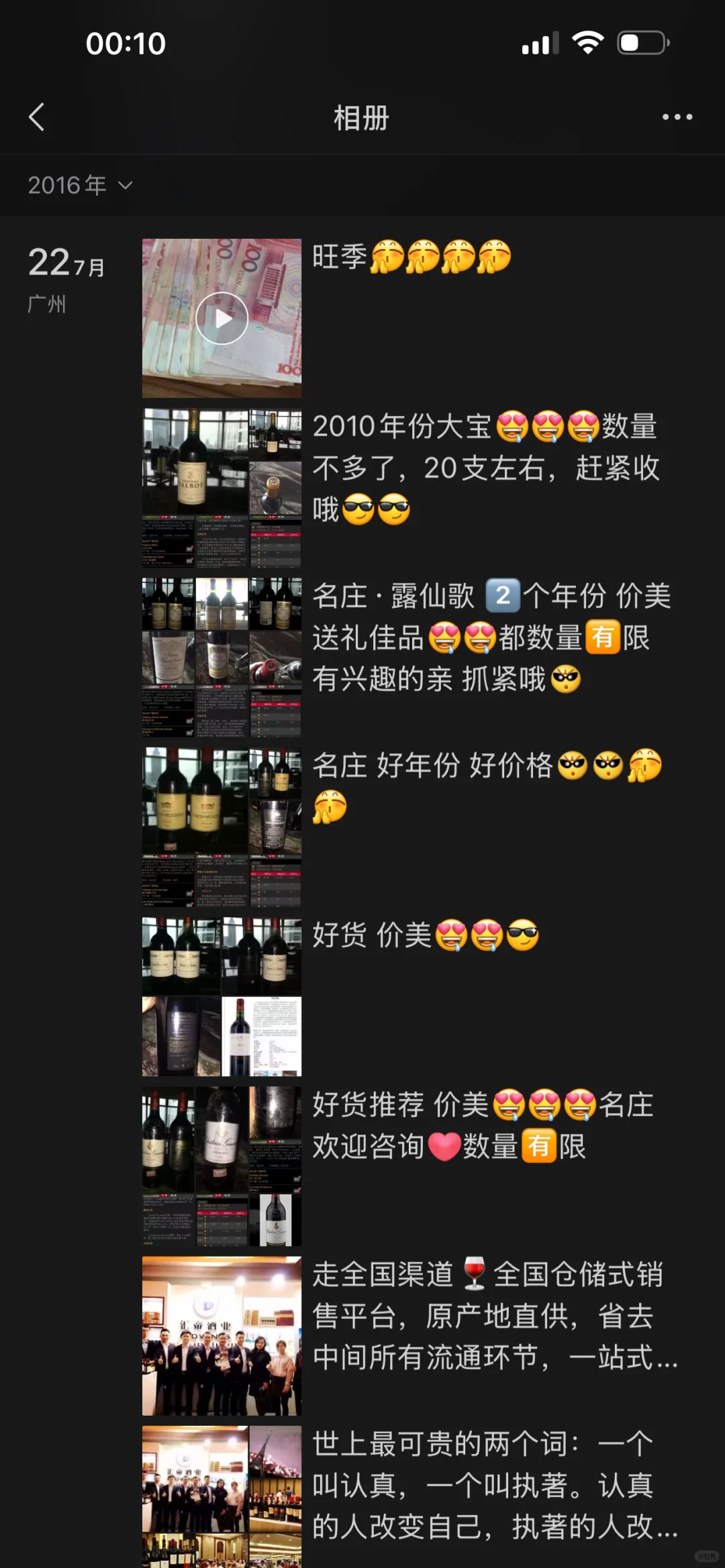 大家都说今年生意不好做,到底什么好做?