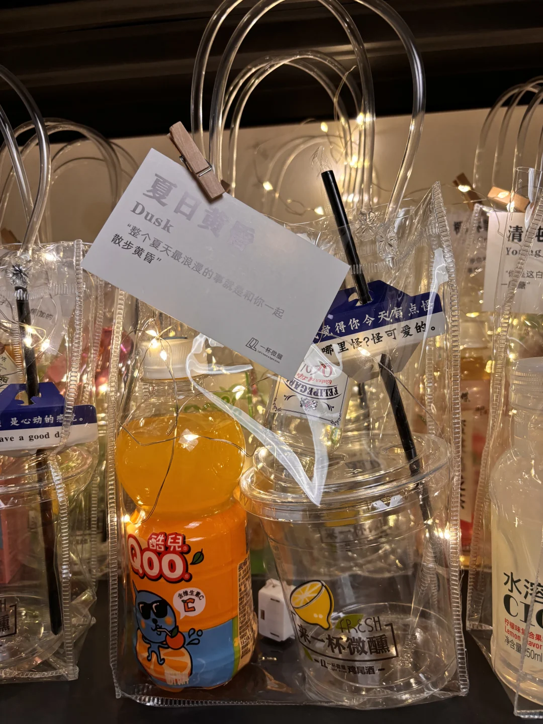 【00后摆摊便利店微醺鸡尾酒月入2w+】