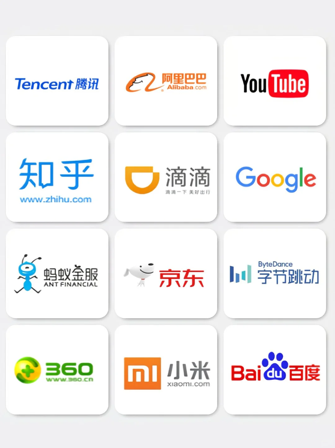 知名企业Logo合集！logo设计技巧分享~