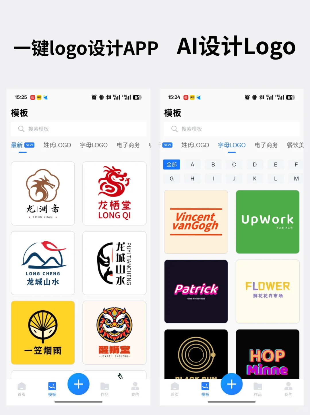 知名企业Logo合集！logo设计技巧分享~