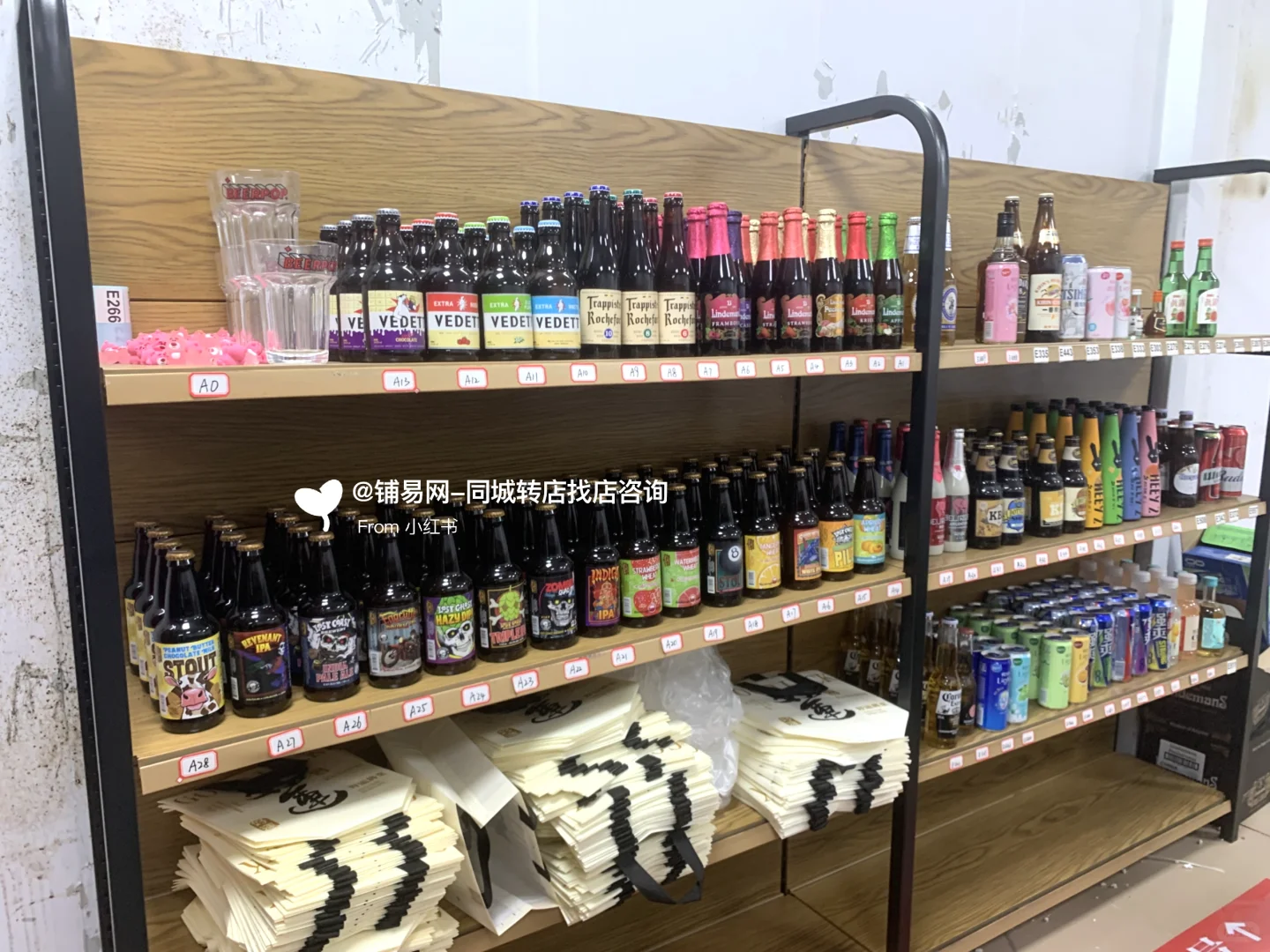 转让｜番禺区南村城中村24H快送酒水店