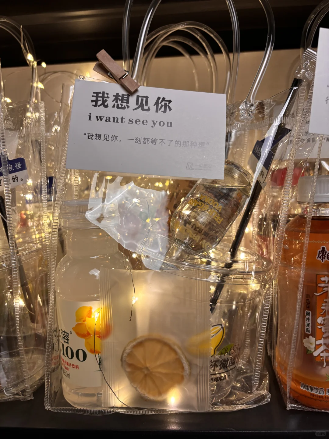 【00后摆摊便利店微醺鸡尾酒月入2w+】