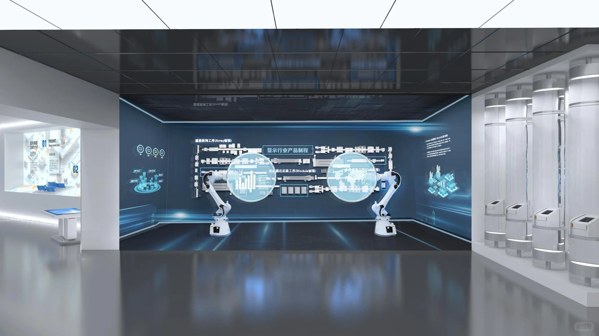精测 精密制造行业企业展厅 未来科技感设计