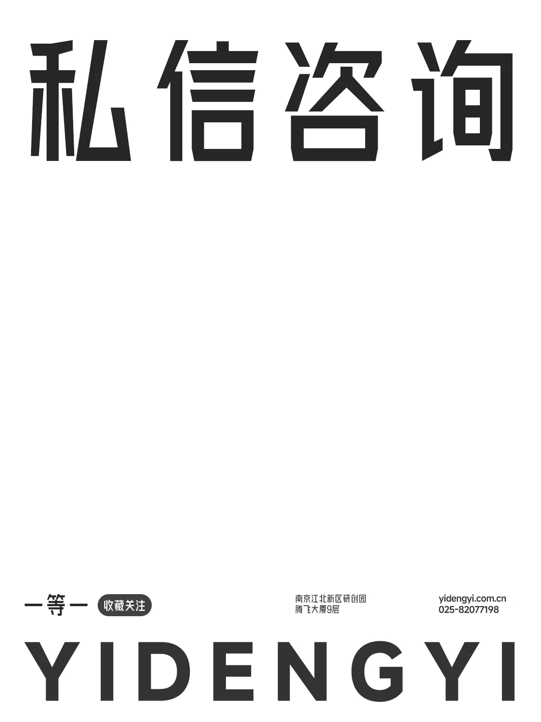 2025不同行业企业官网建设怎么做？