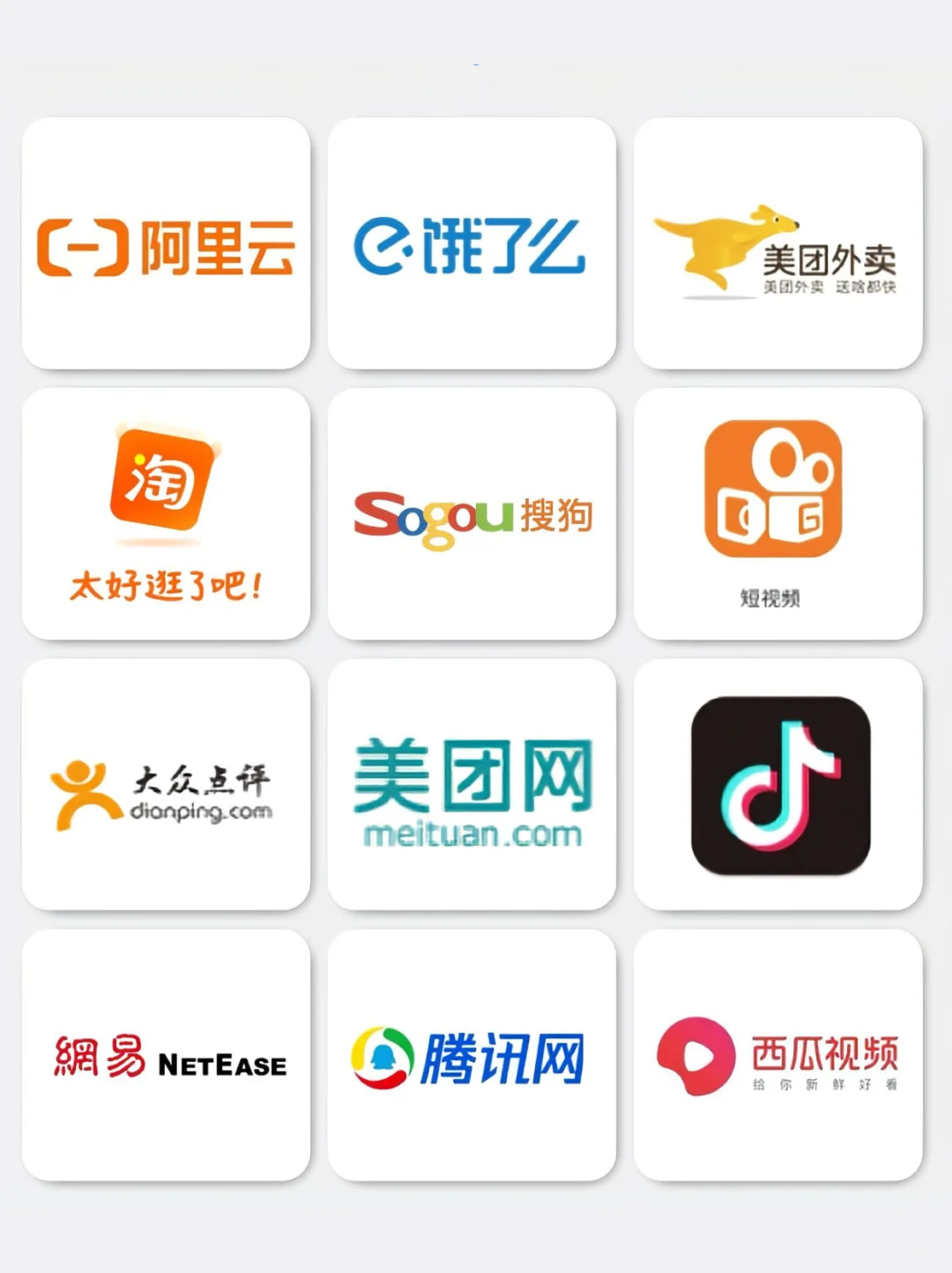 知名企业Logo合集！logo设计技巧分享~