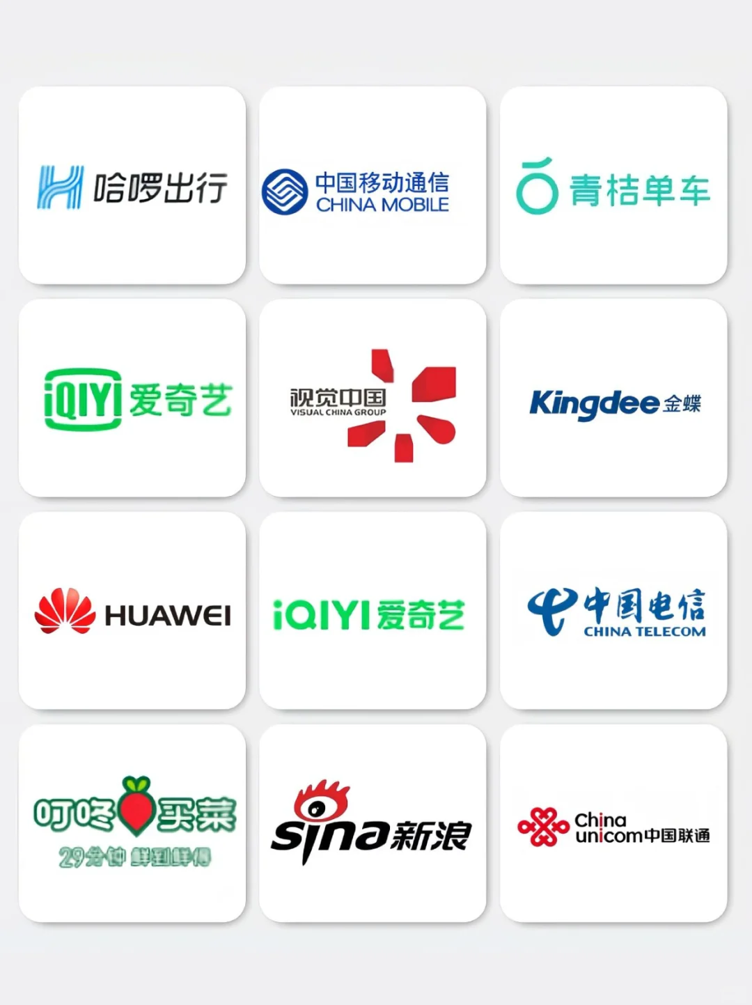 知名企业Logo合集！logo设计技巧分享~