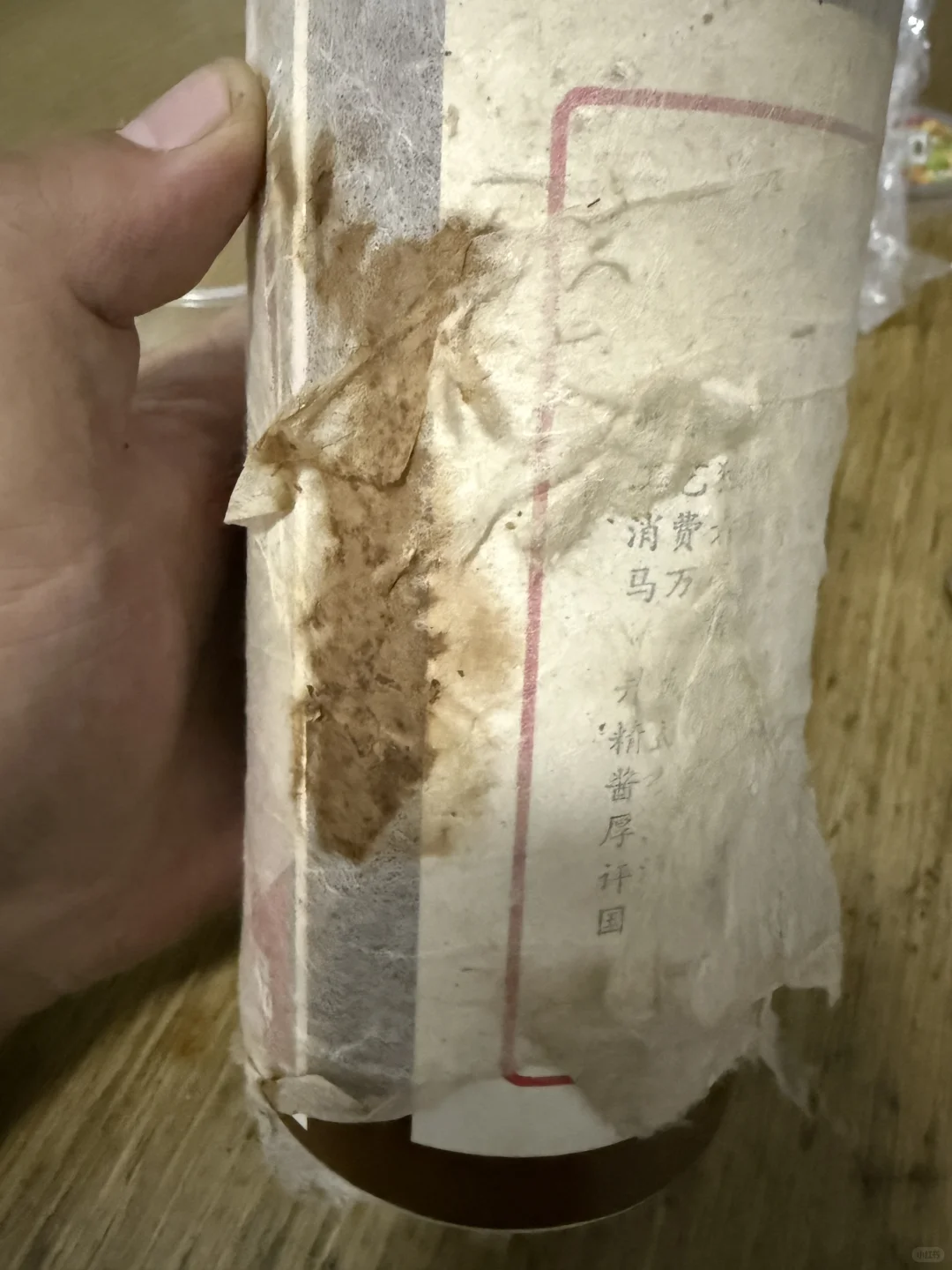 茅台跌价,慌的是整个白酒行业