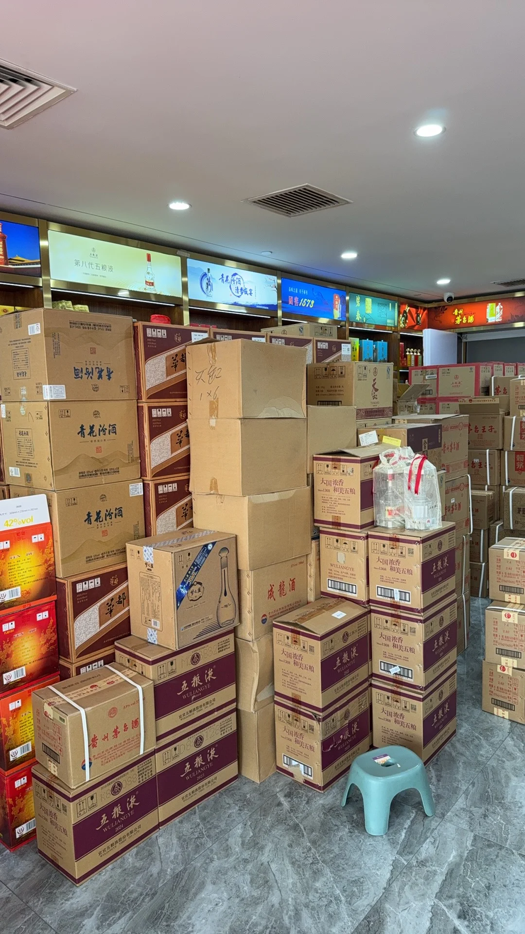 茅台跌价,慌的是整个白酒行业