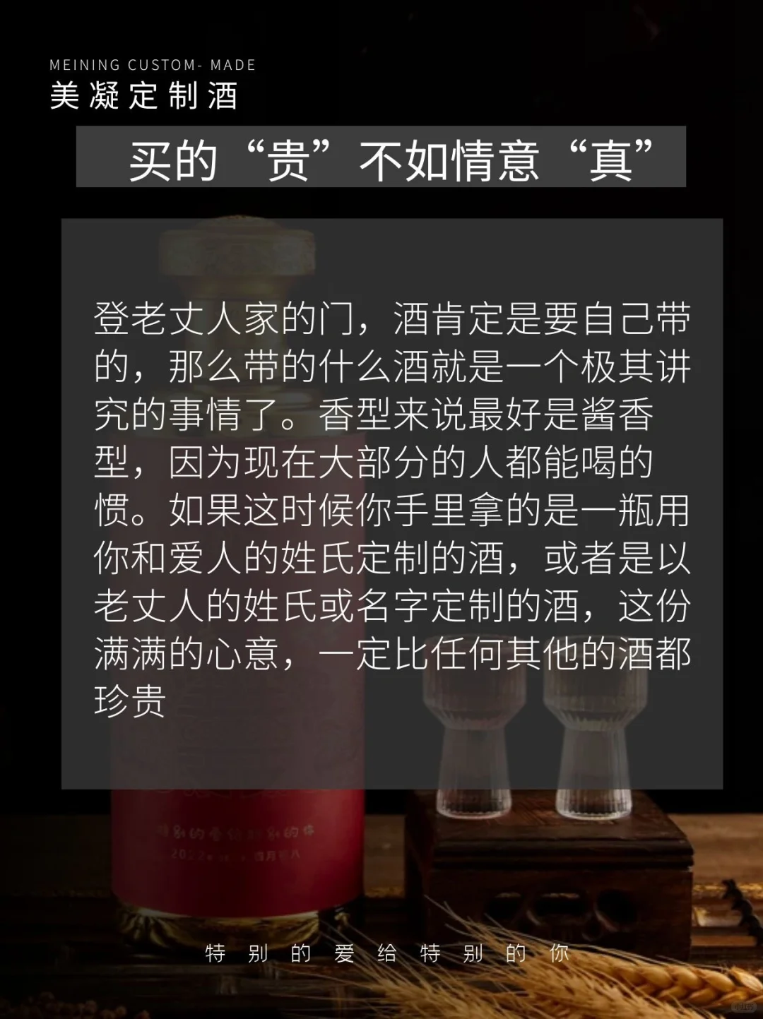 内部创业｜做酱酒还挺赚钱