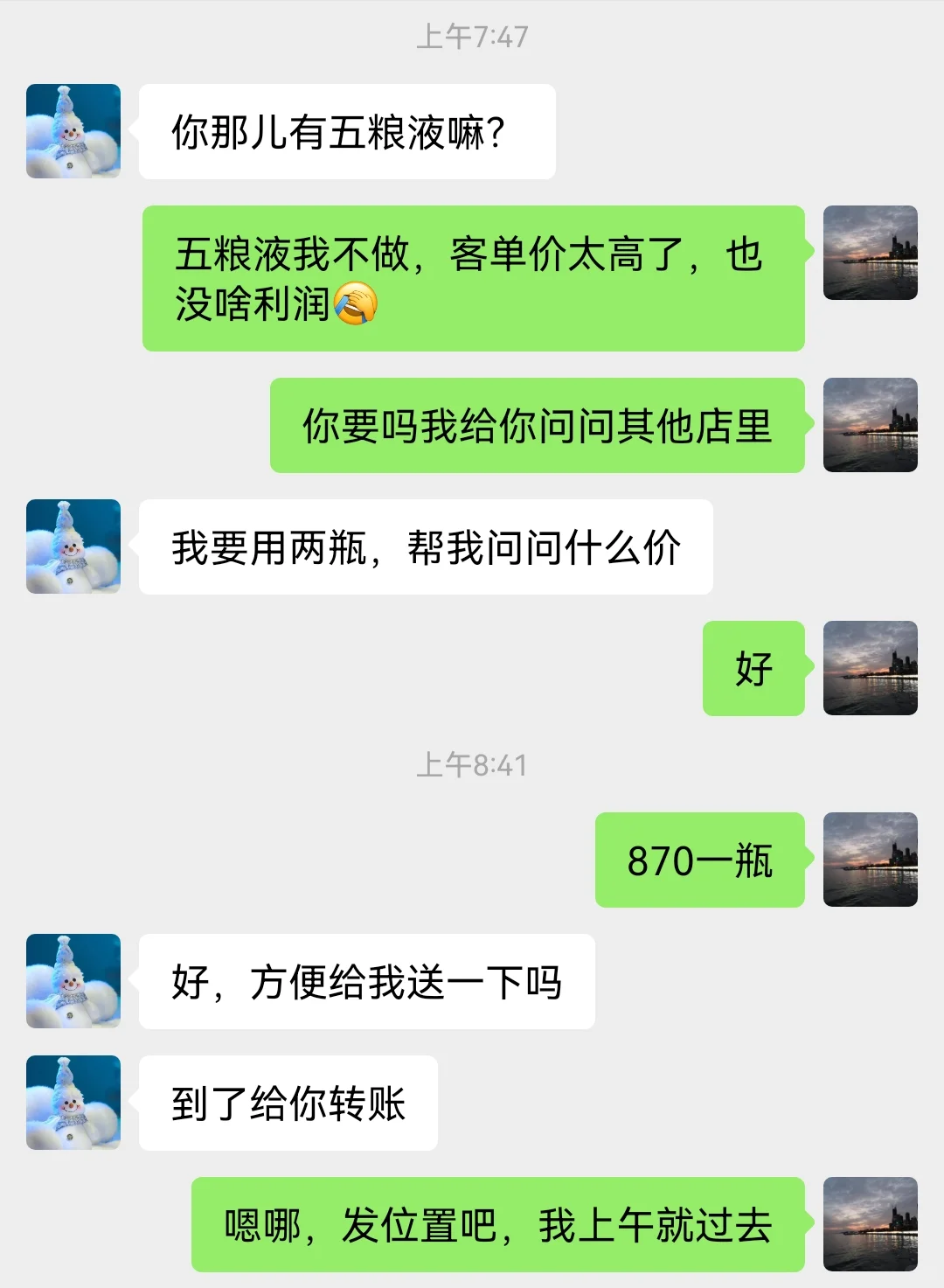 白酒创业日常分享