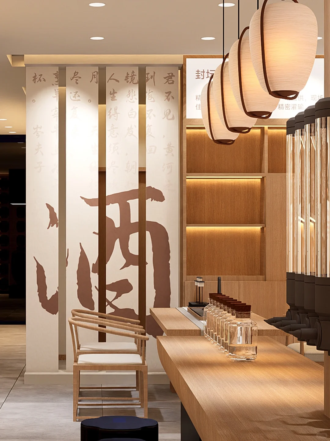 品牌全案策划|采酒人| 三月内高效开店30家!