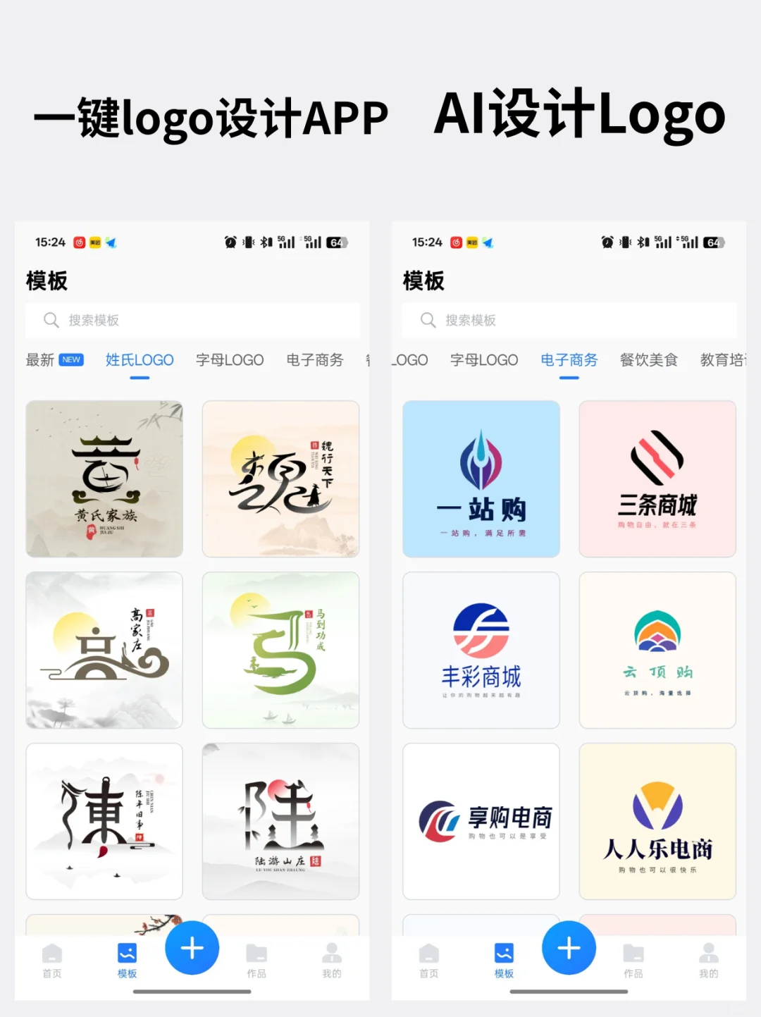 知名企业Logo合集！logo设计技巧分享~