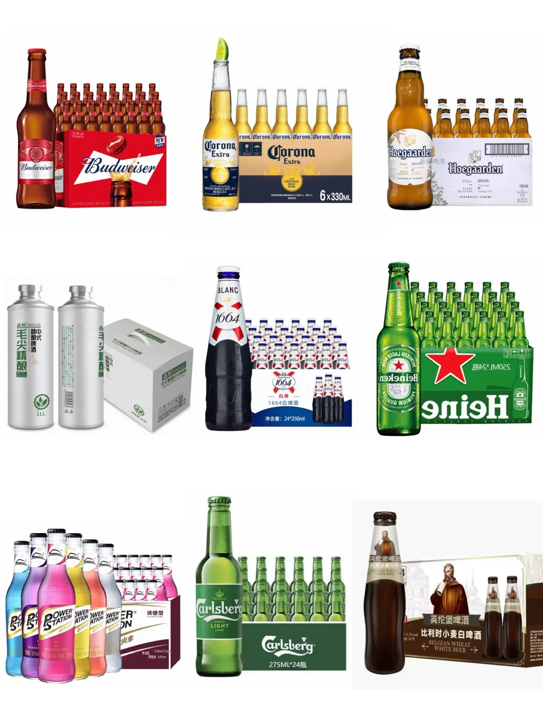 ‼️揭秘 流通酒水进货价