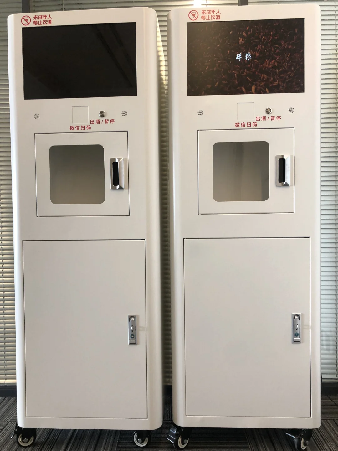 中国白酒行业慌不择路的几种表现