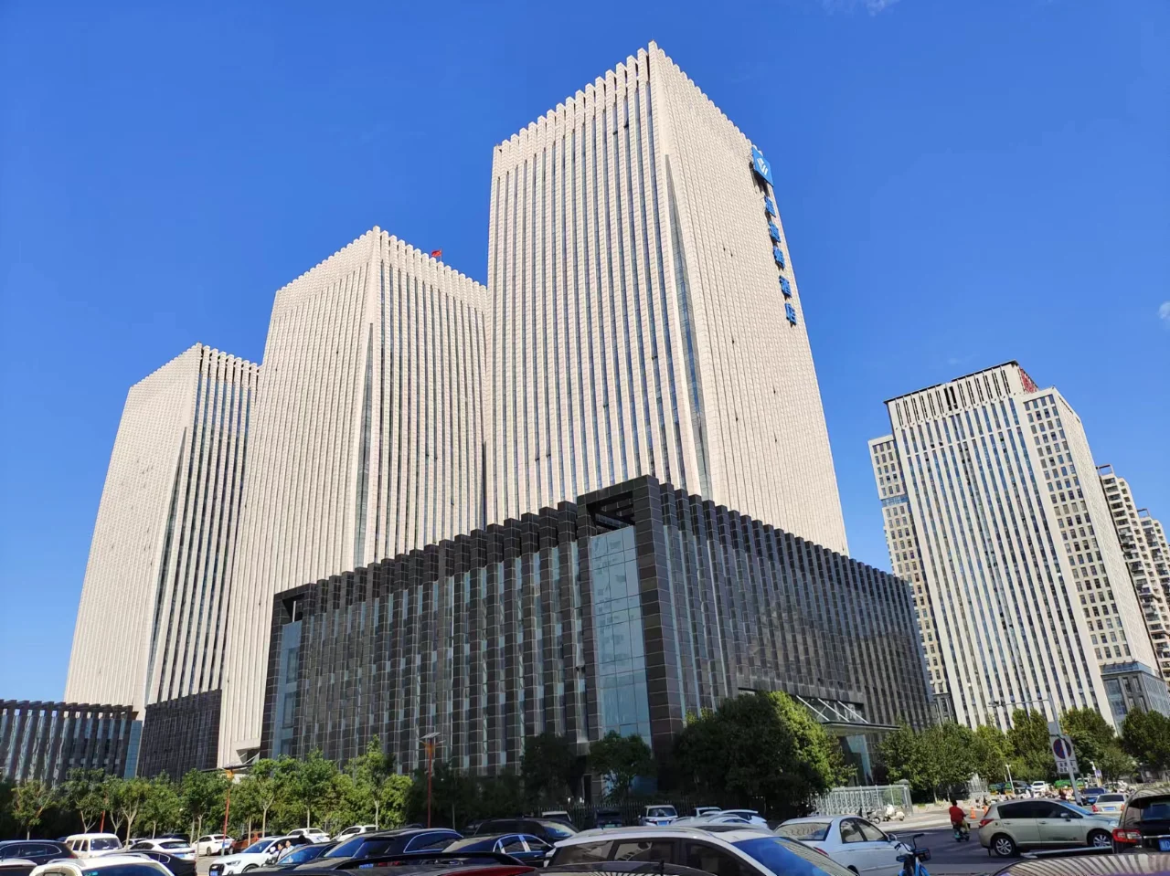 邯郸市13家企业上榜2024中国民营企业500强