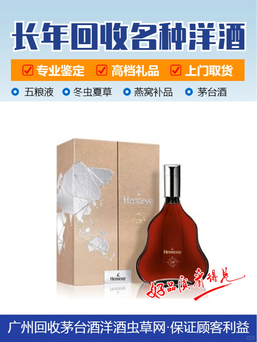 潮州酒回收同城广东同城