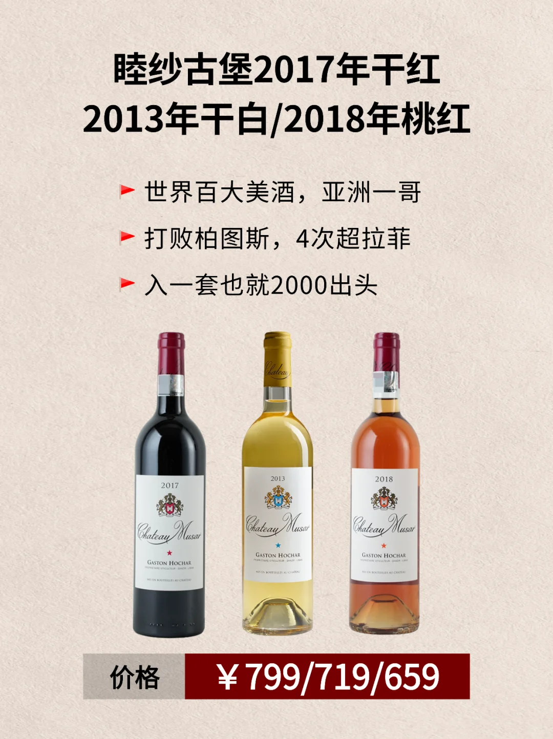 酒圈盛会，直击酒展现场，跟我一起边喝边买