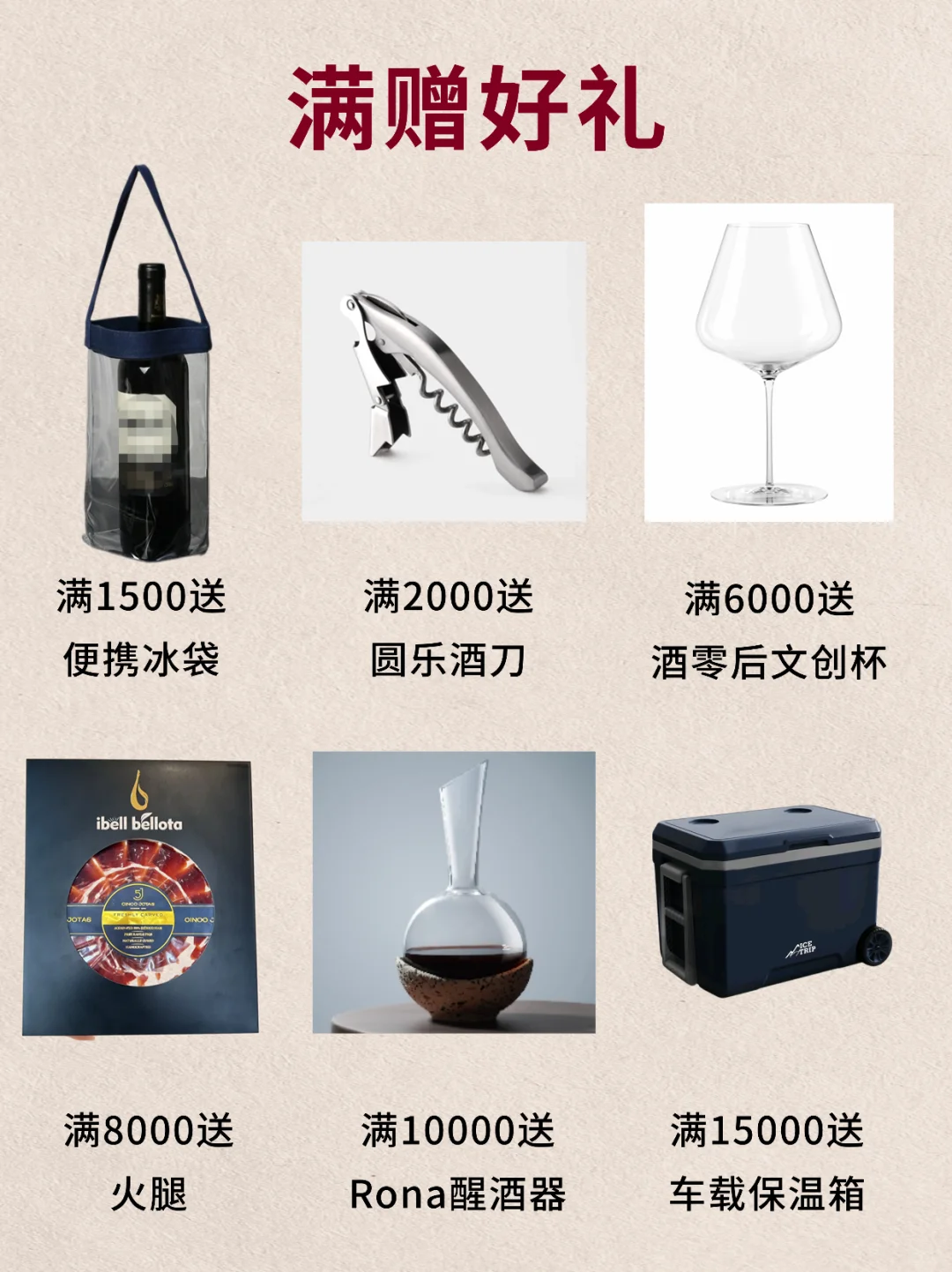 酒圈盛会，直击酒展现场，跟我一起边喝边买