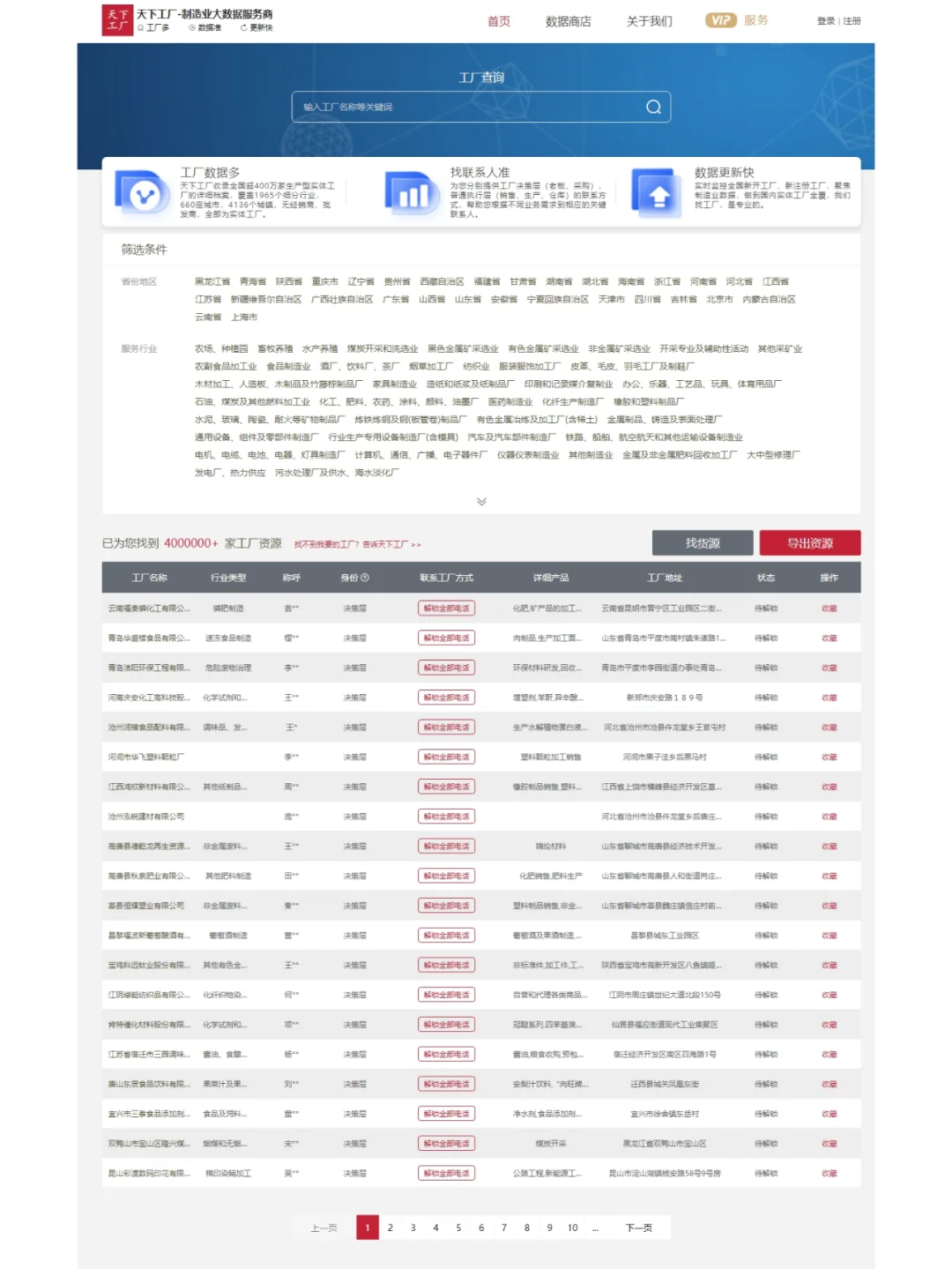 宣城工厂名单，别以为这里只有宣纸厂家
