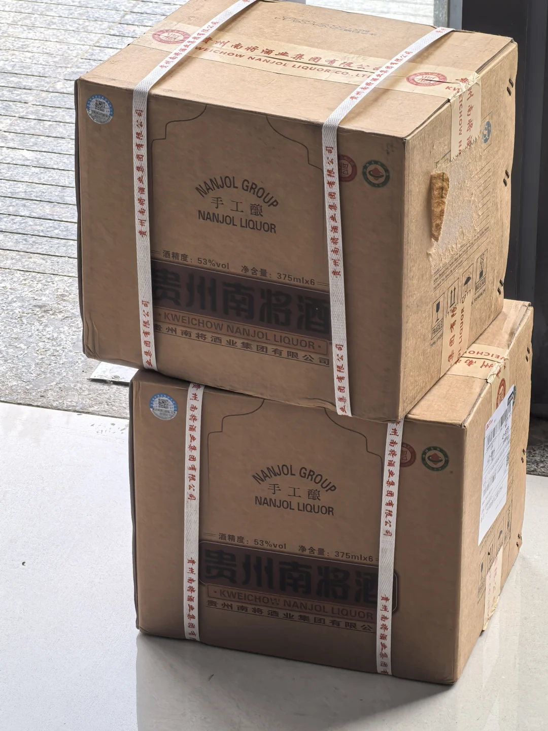 友友们！我是白酒行业的！你们呢