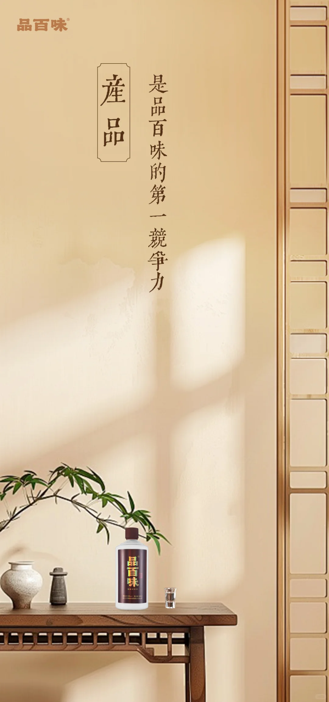 当前形势下，白酒还是好生意吗？