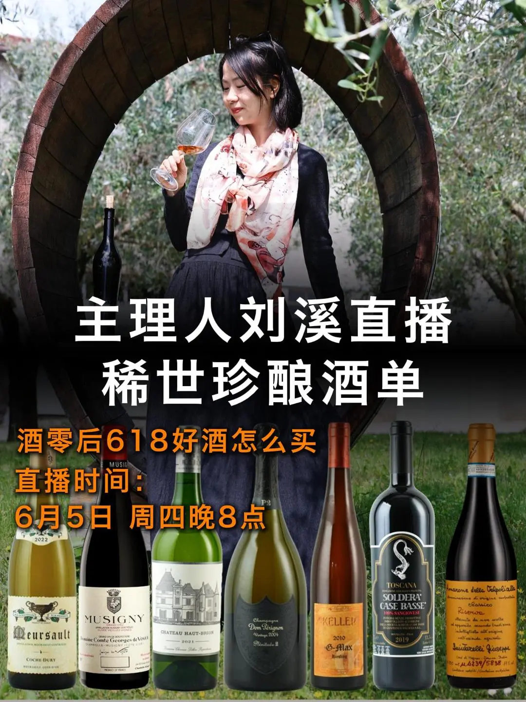 周游各产区之后，奉上可以收藏的好酒清单~