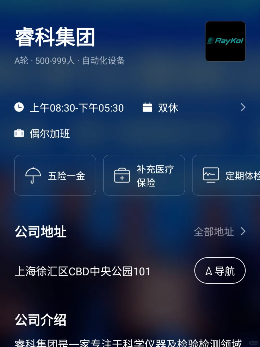 厦门小而美企业（捡漏版）