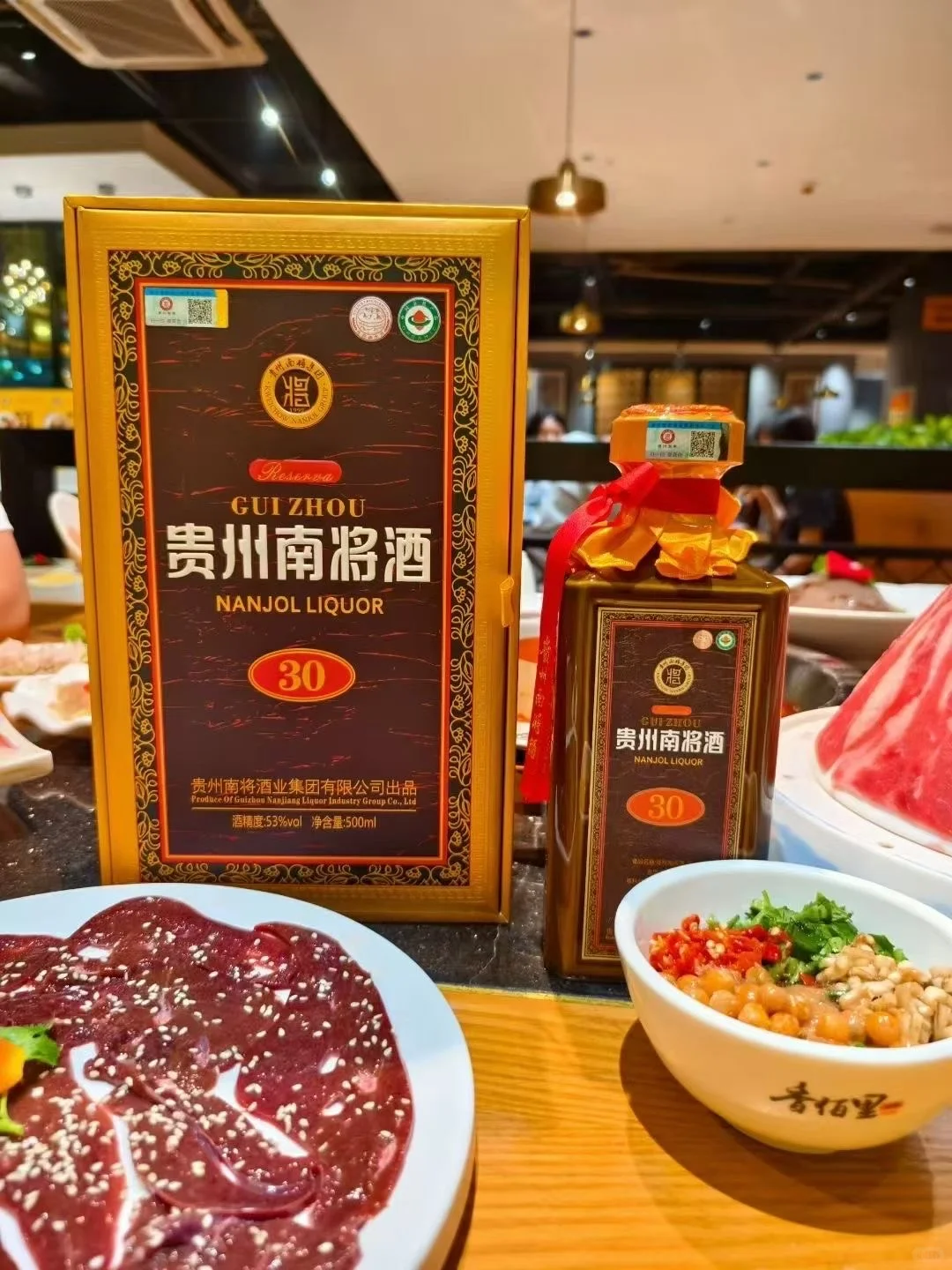 友友们！我是白酒行业的！你们呢